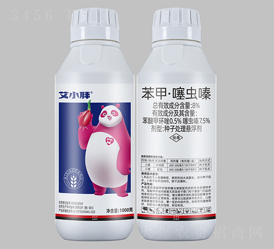 8%苯甲·噻蟲嗪-艾小胖-艾利農