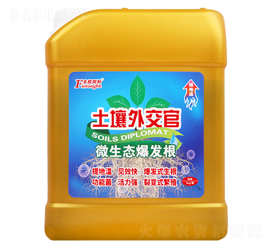 土壤外交官-和潤農業