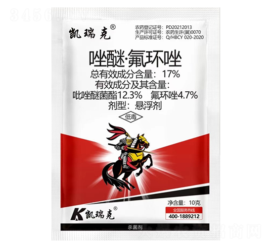 10克唑醚·氟環唑懸浮劑（袋）-凱瑞克