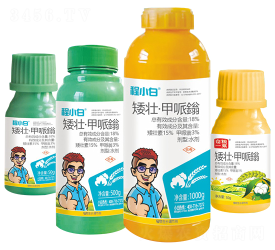 18%矮壯·甲哌鎓-程小白-邦農(nóng)農(nóng)業(yè)