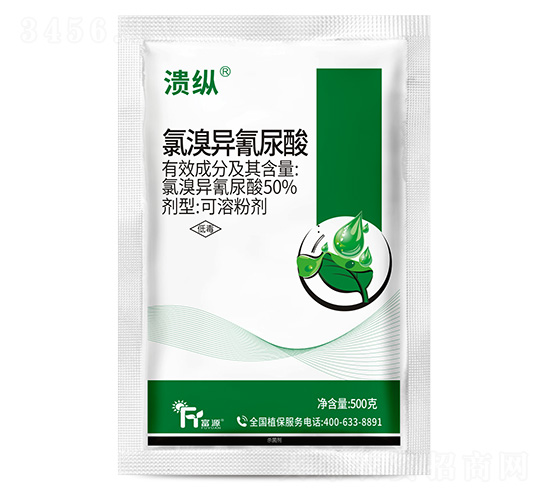 50%氯溴異氰尿酸-潰縱-富源作物