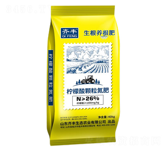 檸檬酸顆粒氮肥-生根養根肥-齊豐農業