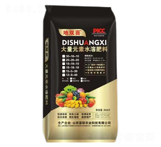 大量元素水溶肥料-地雙喜-富聯(lián)農(nóng)業(yè)