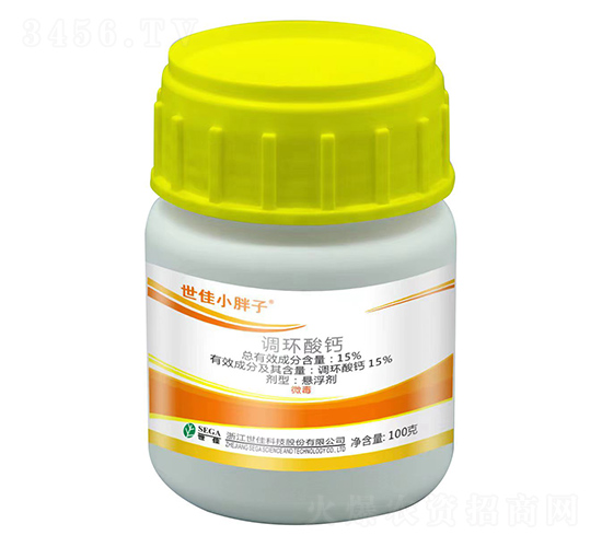 15%調(diào)環(huán)酸鈣懸浮劑-世佳小胖子-世佳