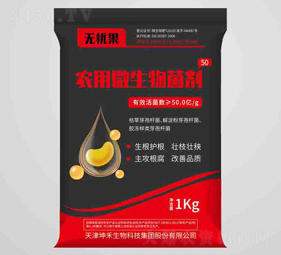 �r��΢�������50-�o�n��-��������