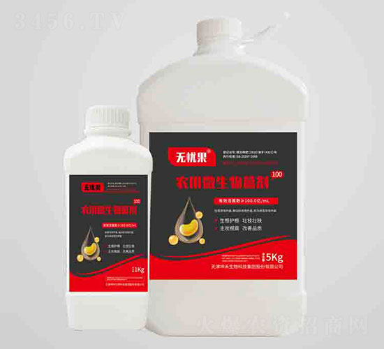 �r��΢�������100��Һ�w��-�o�n��-��������