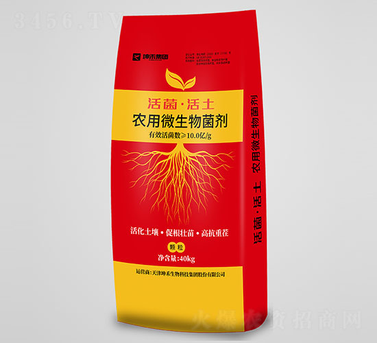 活菌·活土農用微生物菌劑-坤禾生物