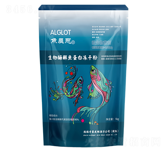 生物酶解魚蛋白凍干粉-藻多多