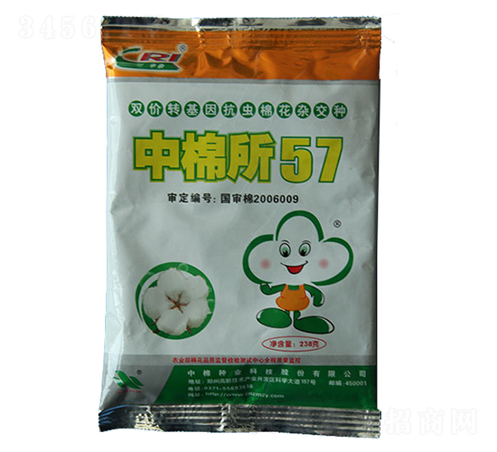 ������57-�޻��N��-���޷N�I(y��)