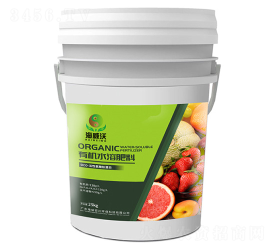 有機水溶肥（營養豐富型）-海威沃-海納百川