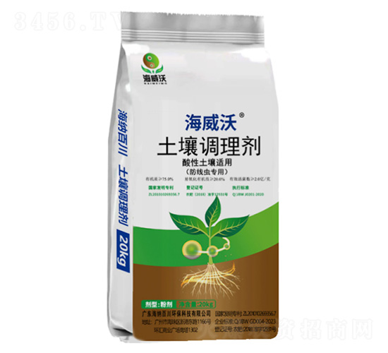 土壤調理劑-海威沃-海納百川