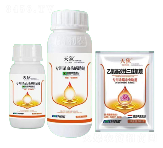 專用殺螨助劑-天狄-科利農