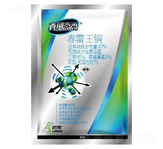 47%春雷·王銅WP-真細高尚-一覽科技