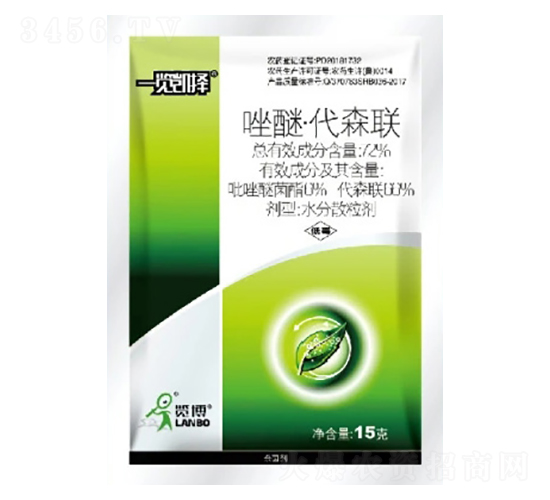 72%唑醚·代森聯WDG-一覽凱擇-一覽科技