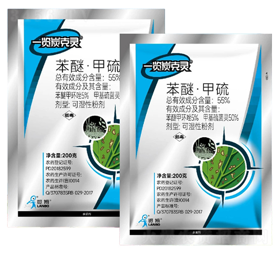 55%苯醚·甲硫WP-一覽炭克靈-一覽科技