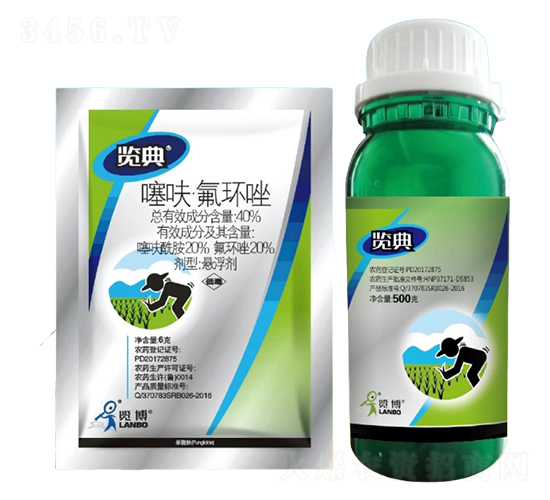 40%噻呋·氟環唑SC-覽典-一覽科技