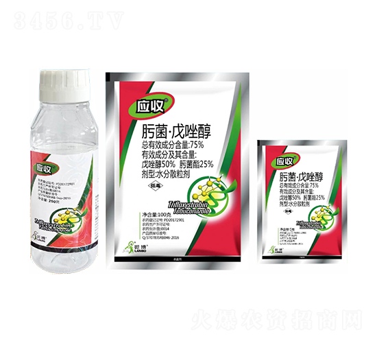 75%肟菌·戊唑醇WDG-應收-一覽科技