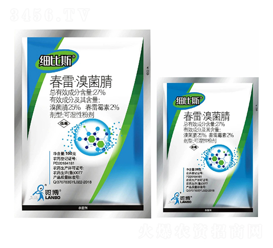 27%春雷·溴菌腈WP-細比斯-一覽科技