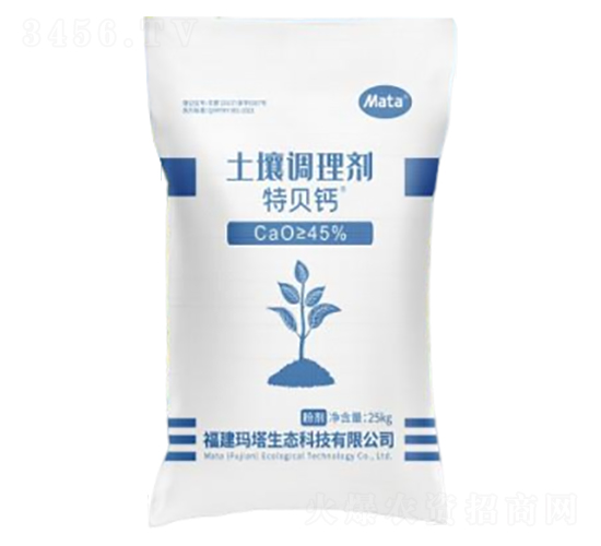 土壤調理劑（粉劑）-特貝鈣-瑪塔股份