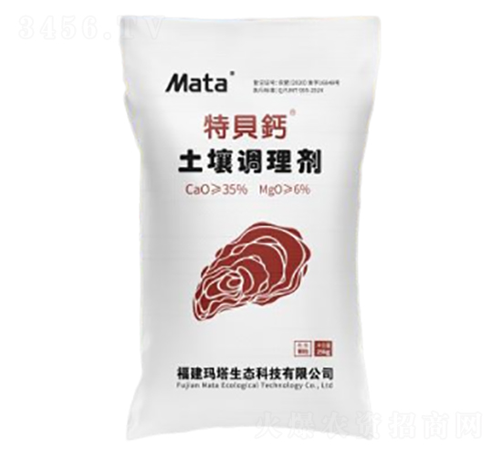 土壤調理劑（顆粒）-特貝鈣-瑪塔股份