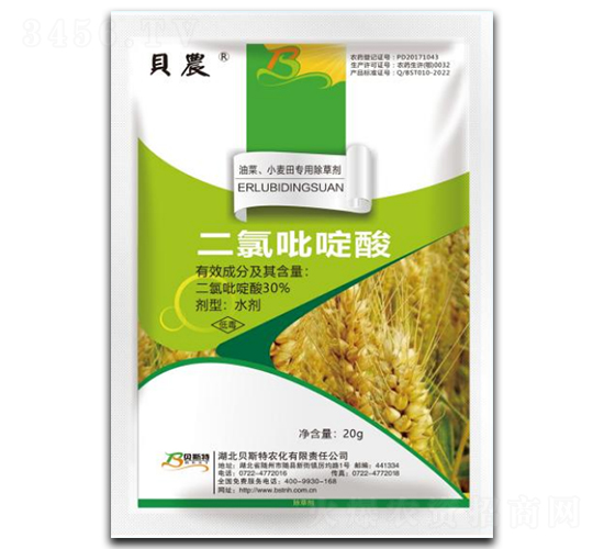 30%二氯吡啶酸水劑-貝斯特農化