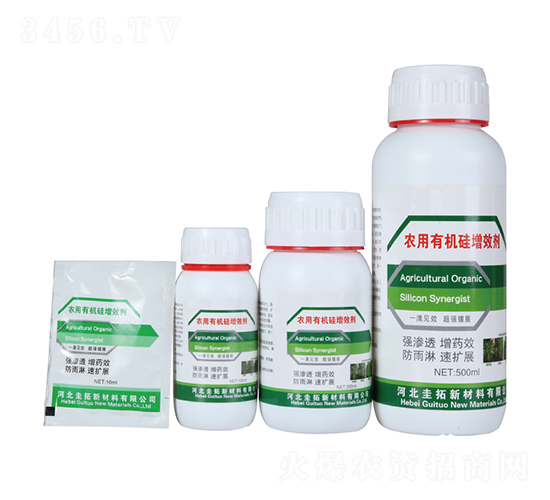 農用有機硅助劑-圭拓新材料