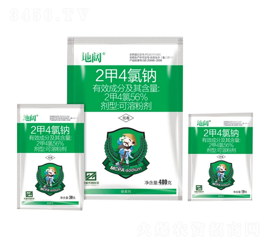 56%二甲四氯鈉可溶粉劑（SP）-地闊-中基作物科學