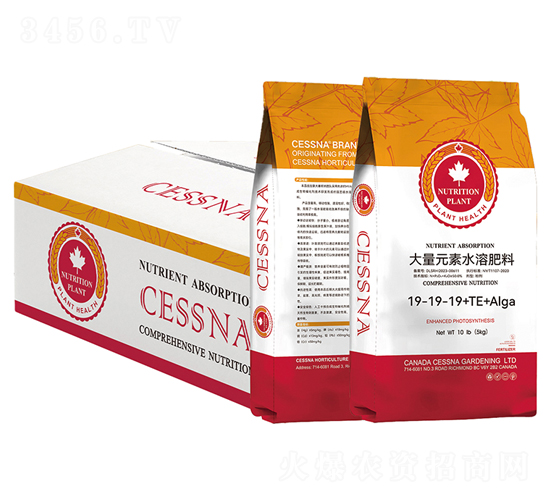 CESSNA大量元素水溶肥料-中匯農業