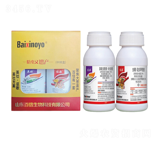 英壯組合-百信生物