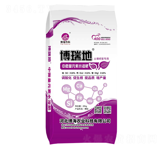 硅鈣鎂土壤調理劑-博瑞地-博海作科
