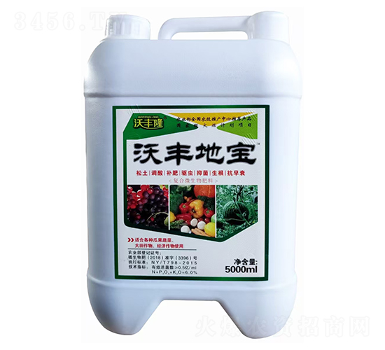 沃豐地寶復合微生物肥-沃豐隆-德強生物