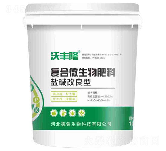 復合微生物肥料（鹽堿改良型）-沃豐隆-德強生物