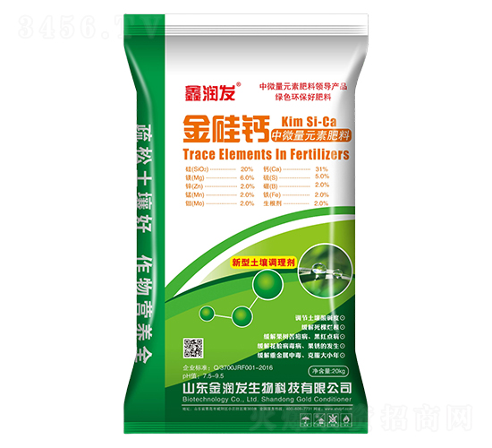 中微量元素肥料-金硅鈣-鑫潤發-犇創紫牛