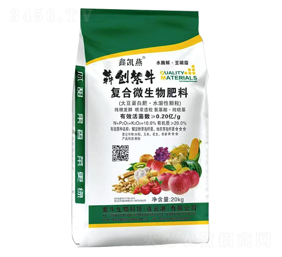 復合微生物肥料(大豆蛋白肥·水溶性顆粒)-鑫凱燕-犇創紫牛