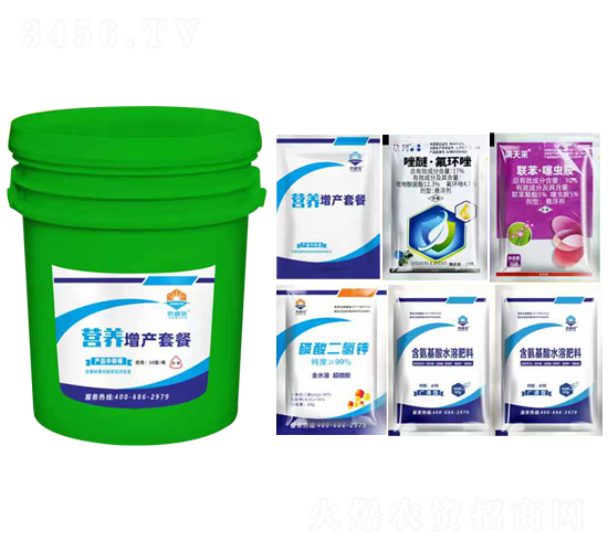 營養高產套餐-奧睿施