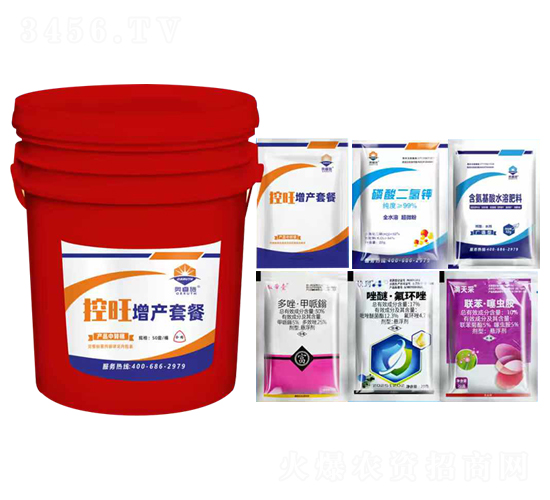 控旺高產套餐-奧睿施