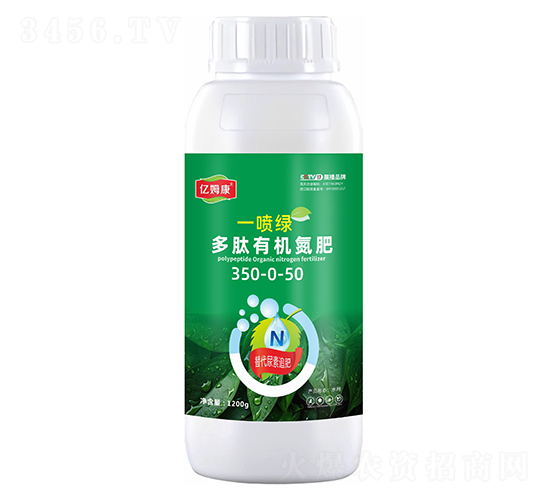 多肽有機氮肥350-0-50-一噴綠-億姆康