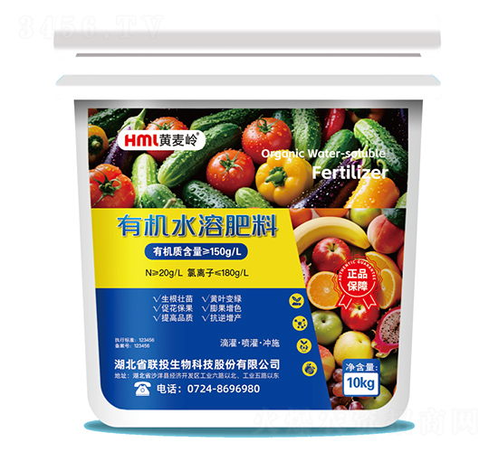 有機水溶肥料-聯投生物