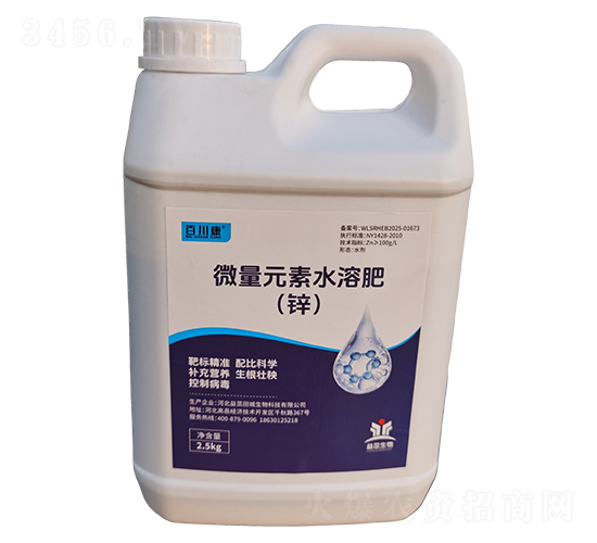 微量元素水溶肥(鋅)-百川康-益茁田城