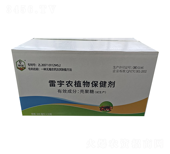 雷宇農植物保健劑-益茁田城