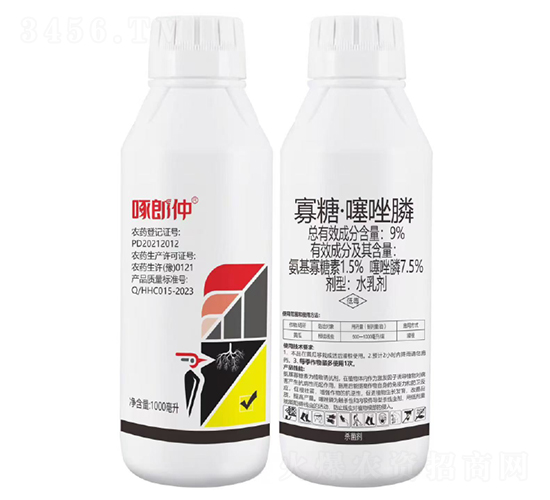 9%寡糖·噻唑膦水乳劑-啄郎仲-艾康作物