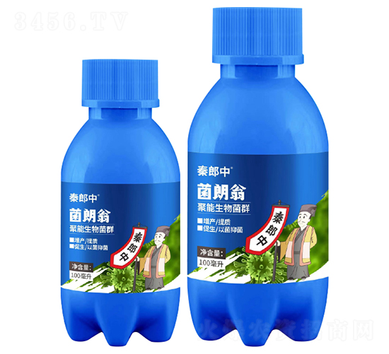 聚能生物菌群-菌朗翁-秦郎中-艾康作物