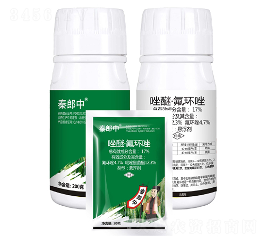 17%唑醚·氟環唑懸浮劑-秦郎中-艾康作物