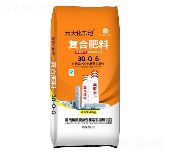 復合肥料30-0-5-云天化東池-糧新肥業(yè)