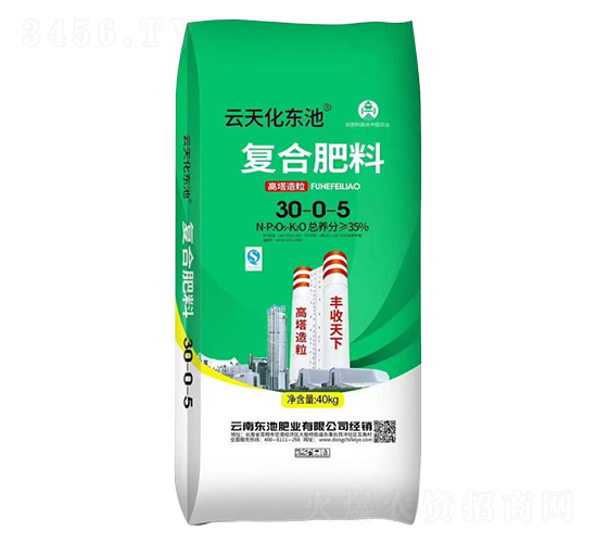 高塔造粒復合肥料30-0-5-云天化東池-糧新肥業