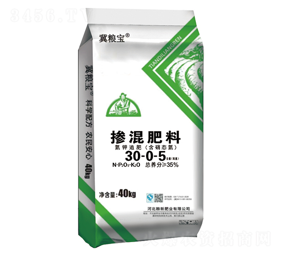 摻混肥料30-0-3-冀糧寶-糧新肥業