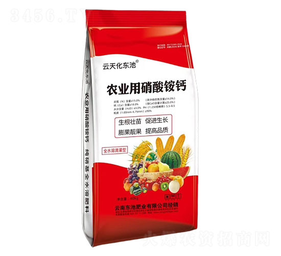 農(nóng)業(yè)用硝酸銨鈣-云天化東池-糧新肥業(yè)