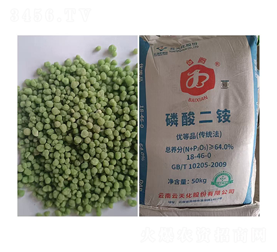 磷酸二銨18-46-0-糧新肥業