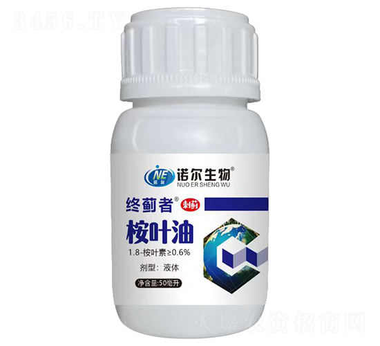 桉葉油-終薊者·刺薊-諾爾生物
