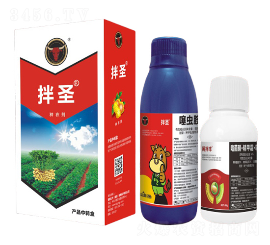 噻蟲胺+精甲霜靈·咯茵腈·噻呋酰胺-拌圣-公牛國際